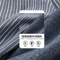 Giordano 여성용 바지 면 탄성 허리 얇은 데님 크롭 팬츠 05422308 96 블루/화이트