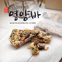 [파파퐁퐁] 명품 수제 견과류 영양바 /조청으로 만든 개별포장 에너지바, 24개, 30g