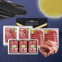 [호주산/미국산] LA갈비/찜갈비 선물세트, [호주산] 찜갈비세트 3.6kg