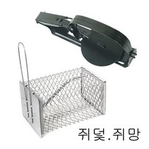 쥐덫 쥐망 쥐틀 덫 쥐 쥐퇴치기 망 두더지망 두더지덫 쥐덧