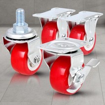 소형 운반 대차 카트 L카 작은바퀴 1.5인치 4P 캐스터 사각달리 앵글 카트바퀴 운반용, 1개, 경량소형1.5인치PVC회전 4개