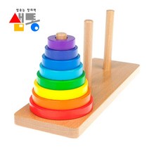 샘통 하노이탑 칼라8단/하노이의탑 하노이타워 27960EA