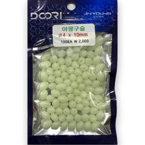 축광 야광구슬 100개입 10mm 4파이 타원형 원투자작채비 대용량 갑오징어 수제용비즈