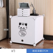 침대협탁 이마트 20 30 40 50 cm 원룸 미니 틈새 협탁 다용도 모던 서랍 장 고급 인테리어 사이드 테이블, C