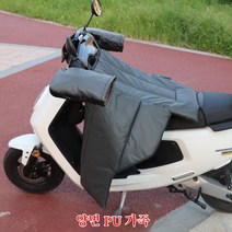 햇살이 돋다 오토바이 방한복 스쿠터 워머 장갑 바람막이 방한복 방한용품, 와이드+그레이 +양면 PU 가죽+손잡이가