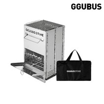 꾸버스 불멍화로대 캠핑 숯불 화로대 캠핑그릴 바베큐그릴