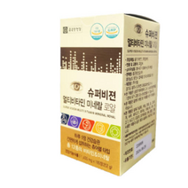 [종근당건강] 슈퍼비젼 멀티비타민 미네랄 로얄 2병(12개월분), 120정, 5병