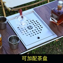 테이블 IGT 편리한 그릴 멀티 캠핑 버너 BBQ 감성 경량 폴딩 야외용 접이식 조식 휴대하기좋은크기 나들이 바베큐 간단
