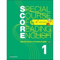 SCORE Series 1 영문판 : Special Course of Reading English, 링구아포럼(LinguaForum)