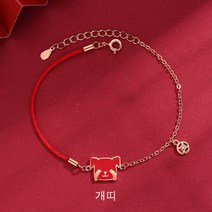 Aopet S925 여성 로즈골드 12지신 띠별 동물 팔찌 체온 온도에 따라 색이 변하는 데일리팔찌