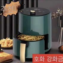 3.8L스마트 홈 다기능 에어 프라이어 홈 통합, 3.8L 색상 랜덤