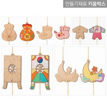 나무풍경 전통 풍경만들기 세트 5종 전통공예만들기, 방패연