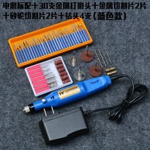 전동드릴 치아갈기 기전기 연마기 샌딩 구멍뚤림 폴리싱기 뿌리목조 전동 공구, (블루컬러)스모킹추천판개