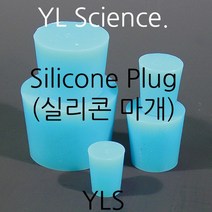 [JLS] 국산 실리콘마개 1~20호 Silicone Stoppers 고무마개 실리스토퍼 Silicone Plug, 1호 1개