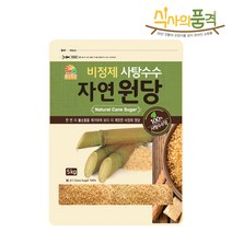 식사의품격 자연원당사탕수수 5kg, 1개