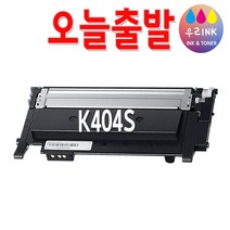 삼성 CLT-K404S SL-C433 토너 SL-C483W SL-C483 SL-C483FW SL-C430 C433W C432 재생 토너, 검정[재생-맞교환], 1개