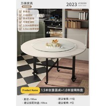 접이식 원탁 원형 턴테이블 이동식 거실 식탁 테이블, 5. 화이트-150x100cm 유리턴테이블