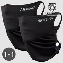 아르메데스 사계절 귀걸이 스포츠 마스크 2p, 블랙