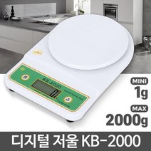 곡물 소스 소분 초정밀 주방 계량기 저울, 상세페이지 참조, 상품선택_KB-2000