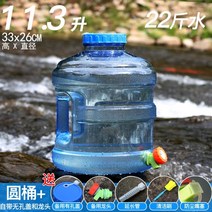 생수통 말통 대형물통 20리터말통 수도꼭지물통 캠핑용물통 20리터물통 약수통, Z.11.3리터드럼통+타공커버+레드수전+3종세