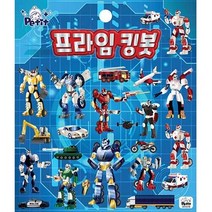 [(주)오피스넥스]DA5549 프라임킹봇_Nex (9489961), 색상:단일색상|사이즈:기본, 단품