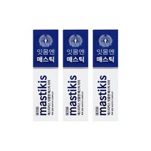 매스티키스 잇몸엔 매스틱 치약 3개