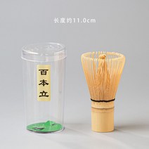 말차 다완 찻사발 일본식 다기 세트 차그릇 믹싱 차선 백본립