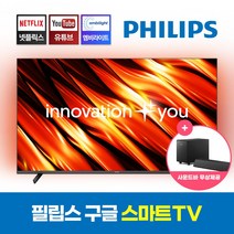 TCL 안드로이드11 4K QLED TV, 75C635, 191cm(75인치), 벽걸이형, 방문설치
