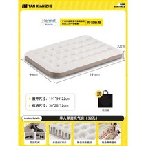 에어매트릭스 자충 캠핑용 매트 캠핑매트릭스 에어매트, 슈퍼 싱글 이동식 에어 매트