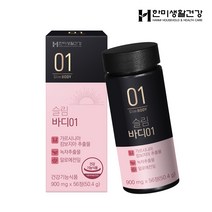한미생활건강 슬림 바디 01 900mg 56정 14일분 가르시니아 다이어트 캄보지아 보조제, 1개