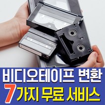 소니캠코더 6mm 60분 녹화 테이프 5개, 1, 본상품선택