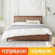 파로마 로메오소나무 원목 침대 Q 프레임만, 워싱그레이