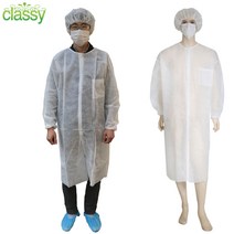 classy 일회용 방문자가운세트 부직포가운 마스크포함 대형 위생가운, 화이트