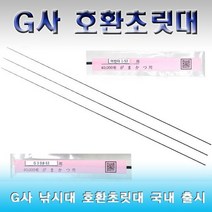 어텐더2 호환 초릿대 가마가츠 수리부품/바다낚시대/갯바위대/바다대/바다릴대, 규격/1-530(초릿대)