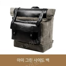 리어백 오토바이 모토바이크 사이드백 여행 가방 라이더 배낭 방수 대용량, 블랙 원