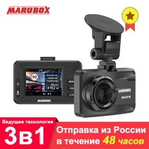 차량용 블랙박스 MARUBOX M630R 자동차 DVR 레이더 탐지기 GPS 3 1 대시 캠 HD1920 × 1080P 학위 각도 러, 02 128G