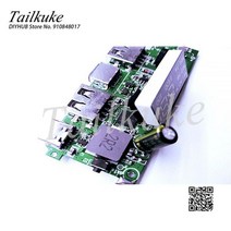 전기장비부품 QC30 고속 충전 PD18W 멀티 프로토콜 IP5328 스마트 파워 뱅크 부스터 보드 12V, 02 Mainboard x shell