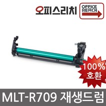 삼성 SCX 8128 재생드럼 이미징유닛교체 MLT-R709