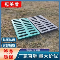맨홀 뚜껑 배수로 하수구 덮개 수지 주방 트렌치 하수도 배수구 직사각형 빗물 창살 복합 그릴 누출, 60060040【두껍게】