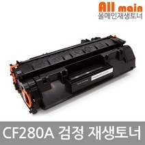 LaserJet Pro 400 M401dw HP호환 프리미엄토너 CF280A