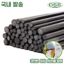 OSS 통호사키 앞치기 제압력 튜닝, 3.1mm