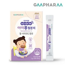 [지엠팜] 야미푸철분씨 / 1개월 (철분 비타민C 함유) 유소아철분제 어린이철분 야미푸 철분씨, 야미푸철분씨 2개 (2개월분) 16%할인
