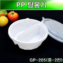 일회용 짬짜면용기/우동 칼국수/GP-205(중-2칸)200개세트(무료배송)