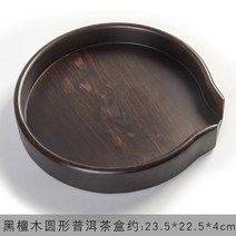 원목 우드 나무 전통차 차 티 티백 우롱차 대용량 보관함 티백 수납함 정리대 정리함 보관대, E