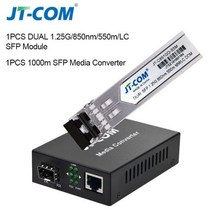 기가비트 SFP 미디어 컨버터 RJ45 1000Mbps 파이버 스위치, with LC 550m module