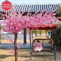 인공 복숭아 나무 시뮬레이션 벚꽃 야외 정원 큰 소원 크리스마스 웨딩 센터 장식, 2.5m highX2.3m wide, Extension