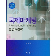 다양한 브랜드마케팅관련책 인기 순위 TOP100 제품 추천 목록