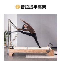 필라테스리포머 홈 바렐 캐포머 체어 스파인코렉터 리포머 가정용 학원 센터 5종 세트 액세서리 캐딜락 코어 베드 박스 박스 핸드 풀 로프 소프트 풋 커버 빅 베드 보드, 반높이 침대 보드