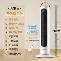 입식 가정용 MELING 욕실 소형 열풍기 충전식온풍기, 기본, T06-흰색 TmallGenie변변치 않다