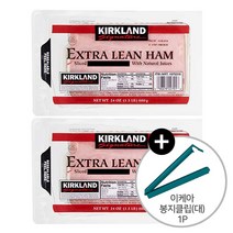 코스트코 커클랜드 시그니쳐 엑스트라 린 슬라이스 저지방햄 680g x 2개 + 이케아 봉지클립(대) 1P